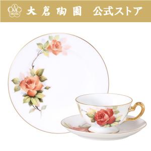 大倉陶園 【大倉陶園直営店】 ロイヤルブルークラウン（瑠璃エンボス