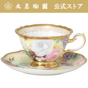 大倉陶園 The Okura 花園 ティー・コーヒー碗皿 200ml 5981/70C カップ