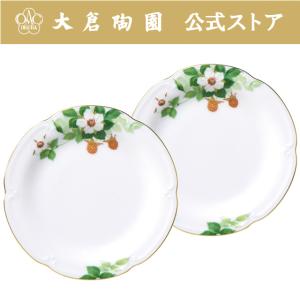 大倉陶園 【大倉陶園直営店】 ゴールドライン フレーバーティーカップ