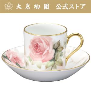 大倉陶園 The Okura 花園 ティー・コーヒー碗皿 200ml 5981/70C カップ