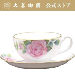 大倉陶園 【大倉陶園直営店】 The Okura ブルーカラー カップ&ソーサー