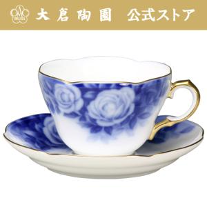 大倉陶園 【大倉陶園直営店】 The Okura ブルーカラー カップ&ソーサー