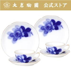 大倉陶園 美品 OKURA ブルーブーケ カップ＆ソーサー 2客 ペア 碗皿