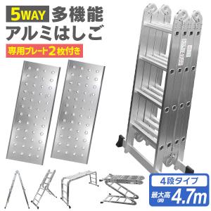 ピカ 専用脚立 HM HM-C390 13尺 最大4mまでの豊富なバリエーション