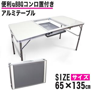 コールマン テーブル ナチュラルモザイクBBQテーブル 110プラス コールマン(Coleman) アウトドアテーブル 大型テーブル ナチュラル