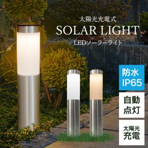 ソーラーライト ガーデンライト 大進 埋込み式 タフ 4個セット 電球色