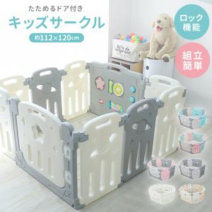 ベビーサークル 折りたたみ 扉付き ベビーガード おもちゃ付き ドアロック機能 ベビーフェンス キッズサークル カラフル 赤ちゃん ゲート 柵 置くだけ