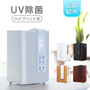 超音波噴霧器 MX-200 星光技研 次亜塩素酸水対応 除菌 消臭 約14畳対応