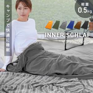 タイベック 緊急避難用寝具 寝袋 ソフトウェアESB コンパクト シュラフ