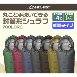 寝袋 コンパクト 洗える シュラフ キャンプ ...の詳細画像1