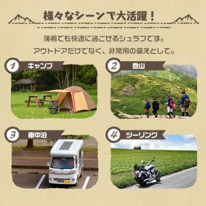 寝袋 コンパクト 洗える シュラフ キャンプ ...の詳細画像3
