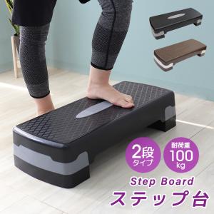 【美品】Reebok(リーボック)ステップ台昇降3段階調節 踏み台 Reebok（リーボック） 踏み台 3台階調整 昇降台 エクササイズ ステップ