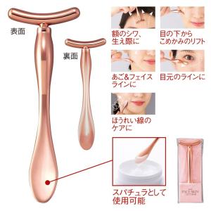 ノベルティー2WAYフェイススキンリフトバー50個セット