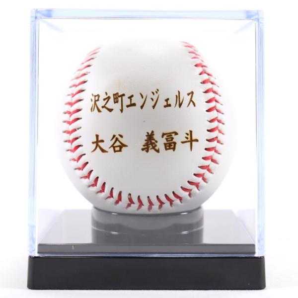 記念品 記念ボール ショーケース付き 名入れレーザー 卒業 卒団 signball-1gjyb300...