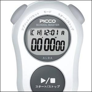 【正規品】ALBA アルバ SEIKO セイコー ストップウォッチ ADMG001 男女兼用 PICCO ピコ SCHOOL MASTER スクールマスター｜okurimonoya1