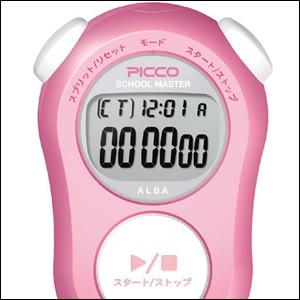 【正規品】ALBA アルバ SEIKO セイコー ストップウォッチ ADMG005 男女兼用 PICCO ピコ SCHOOL MASTER スクールマスター｜okurimonoya1