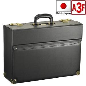 J.C HAMILTON ジェーシー・ハミルトン 20039 フライトケース