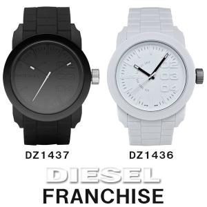 DIESEL ディーゼル 腕時計 選べる2色 DZ1436 DZ1437 メンズ Franchise フランチャイズ