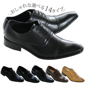 ビジネスシューズ1足2,380円 メンズ メンズ靴 通気性