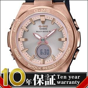 ベビーG MSGW200G1A1JF