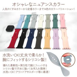 アップルウォッチ バンド シリコン ラバー 単...の詳細画像2
