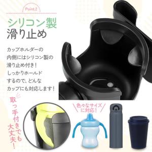 ベビーカー スマホ ドリンクホルダー ボトルホ...の詳細画像4