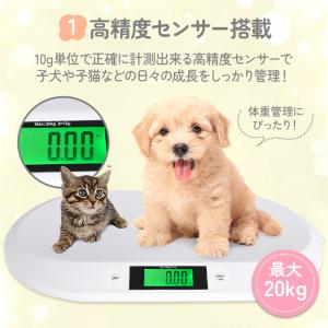 ペットスケール デジタルペット体重計 コンパク...の詳細画像2