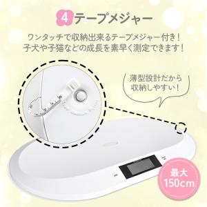 ペットスケール デジタルペット体重計 コンパク...の詳細画像5