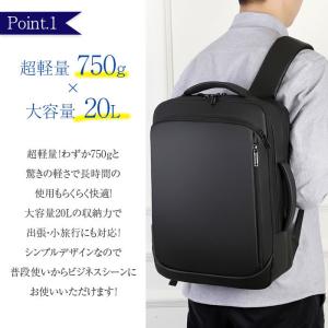 ビジネス リュックサック 20L バックパック...の詳細画像3