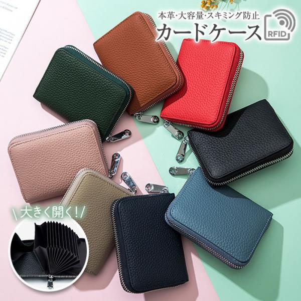 カードケース ミニ財布 レディース ミニウォレット 小さい財布 本革 牛革 小銭入れ カードたくさん...