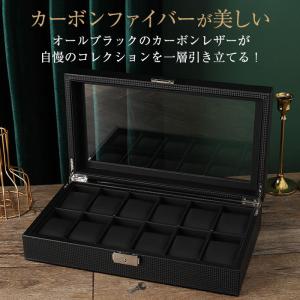 時計ケース 12本 カーボンファイバー レザー...の詳細画像1
