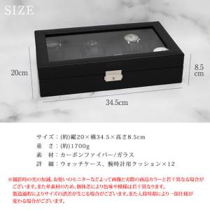 時計ケース 12本 カーボンファイバー レザー...の詳細画像5
