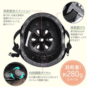 ヘルメット 2個セット 自転車 子供用 キッズ...の詳細画像3
