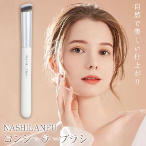 ビューティーワールド（Beauty World） メイクブラシ フェリセラテノン