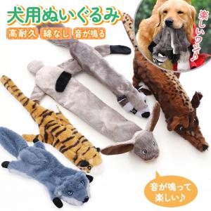 犬 おもちゃ ぬいぐるみ ニワトリ 鳥 音が鳴る 鳴き笛 ポリエステル