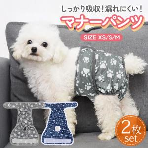 Petio（ペティオ） 犬用オムツ パンツ 介護から生まれた紙おむつ 4L 8