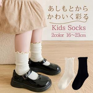フォーマルシューズ 女の子 シンプル 子供 キッズ 18 19 20 21 22 cm