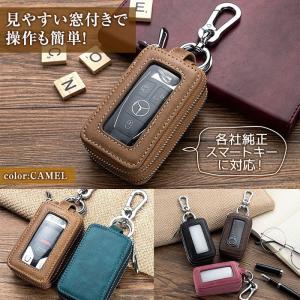 キーケース スマートキー上質牛革 車鍵 クリア...の詳細画像2
