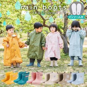 レインブーツ キッズ 長靴 雨靴 女の子 男の子 雨 雪 軽量 防水 シンプル かわいい おしゃれ アウトドア レインシューズ シューズ ジュニア 子供 ベビー