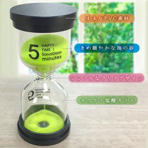 砂時計 6個セットインテリアタイマー 砂タイマ...の詳細画像3