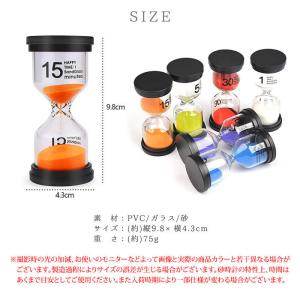 砂時計 6個セットインテリアタイマー 砂タイマ...の詳細画像5