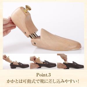 木製 シューキーパー ツリー 型崩れ防止 美し...の詳細画像4