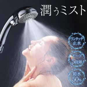 KVK [Z36178]KVK ワンストップシャワーヘッド 白 : 設備プラザ - 通販