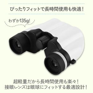 双眼鏡 コンサート 天体観測 野球観戦 オペラ...の詳細画像3