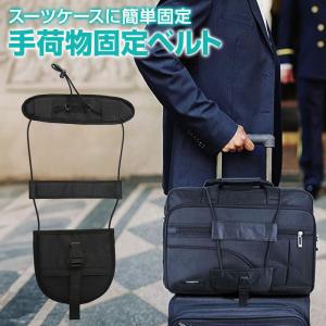 NEIGHBORHOOD（ネイバーフッド） 25SS CI SUITCASE BELT 251OTNH-AC01