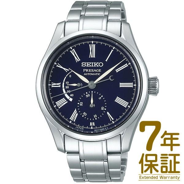 【特典付き】【正規品】SEIKO セイコー 腕時計 SARW047 メンズ PRESAGE プレザー...