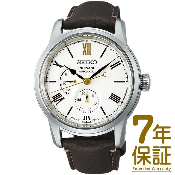 【予約受付中】【6/23発売予定】【国内正規品】SEIKO セイコー 腕時計 SARW067 メンズ...