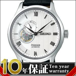 【特典付き】【正規品】SEIKO セイコー SARY095 メンズ PRESAGE プレザージュ 自...