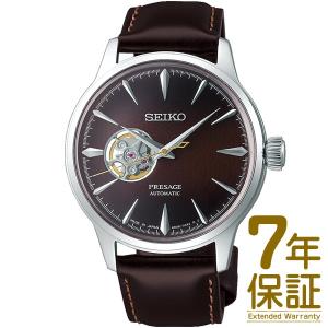 セイコー プレザージュ SARY157 新品 ラッピング可 正規品