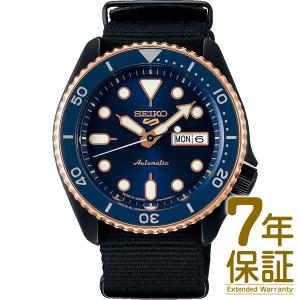 SEIKO（セイコー） ポイント最大6倍 ネイビーボーイ SKX009K2 メタル